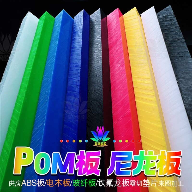 硬塑料白色pom管耐磨pa尼龙管黑白赛钢空心塑料棒V套管材接头加工