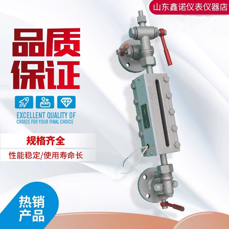 沈阳星锅炉专用式双色水位计B49X2.5反水射双透色水位计液位SDHY
