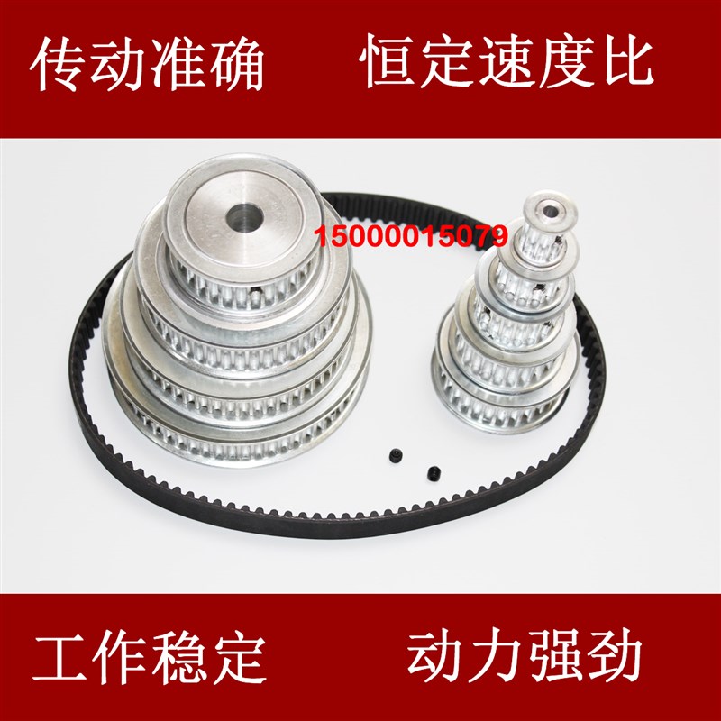 高扭矩5M同步带轮 传动齿轮 5M 10齿皮带轮齿宽16/21两面平铝合金