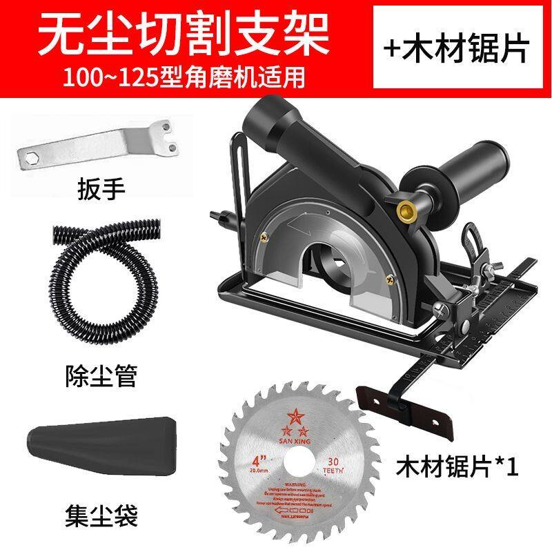 角磨机万用支架角磨机磨光机变切割机底座改装木工台锯床包圆锯