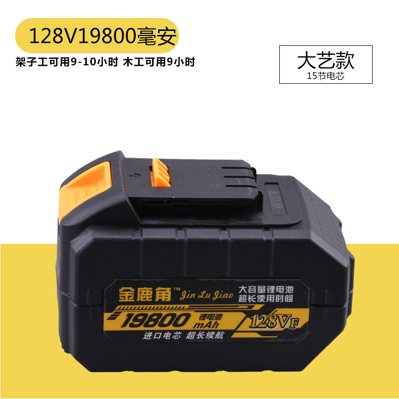电动扳手电池锂电池充电器电锤冲击板手通用大容量角磨机工具配件