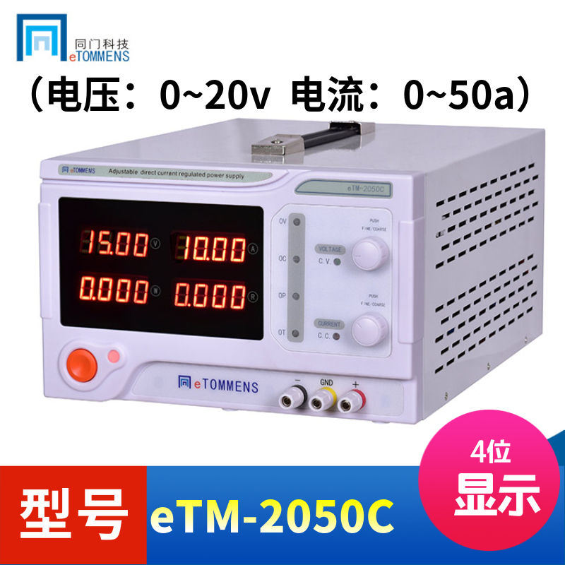 100v5a10A大功率可调直流稳压电源30v60v30a60a80a100a编码器调节