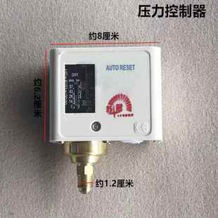 工业锅炉压力控制器压力控制器开关蒸汽发生器6分压力表弯管接头