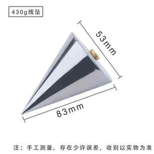 垂直度测量仪线坠圆锥头线锥高精度实心锤体垂直线吊坠吊线锤线