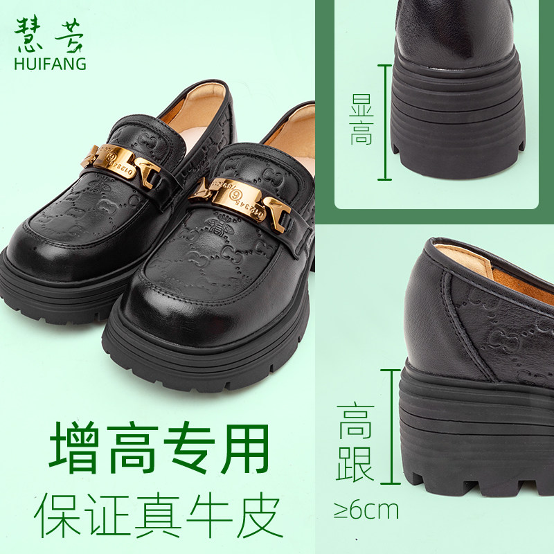 温州女款真皮皮鞋头层牛皮松糕厚底乐福鞋单鞋英伦小个子增高鞋
