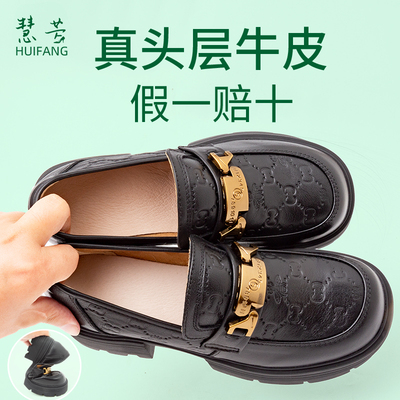 温州头层牛皮厚底印花雕花乐福鞋