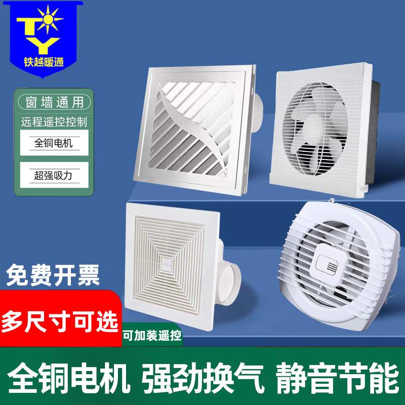 卫生间吊顶集成天花排气扇12寸吸顶直排式换气扇静音抽风排风扇