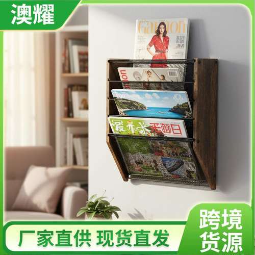 亚马逊金属木材文件架桌面多层文件收纳架办公用品资料收纳管理架