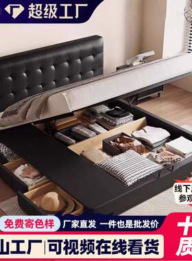 华夫格真皮床高端大气简约现代黑色薄床头储物网红双人齐边皮床