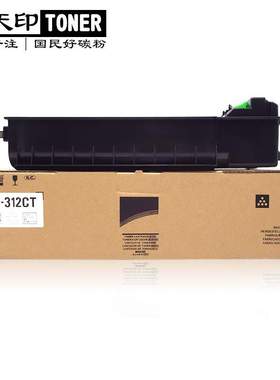 适用夏普MX-312CT粉盒M261 311 2628 2608 3108 3508 N U碳粉墨粉