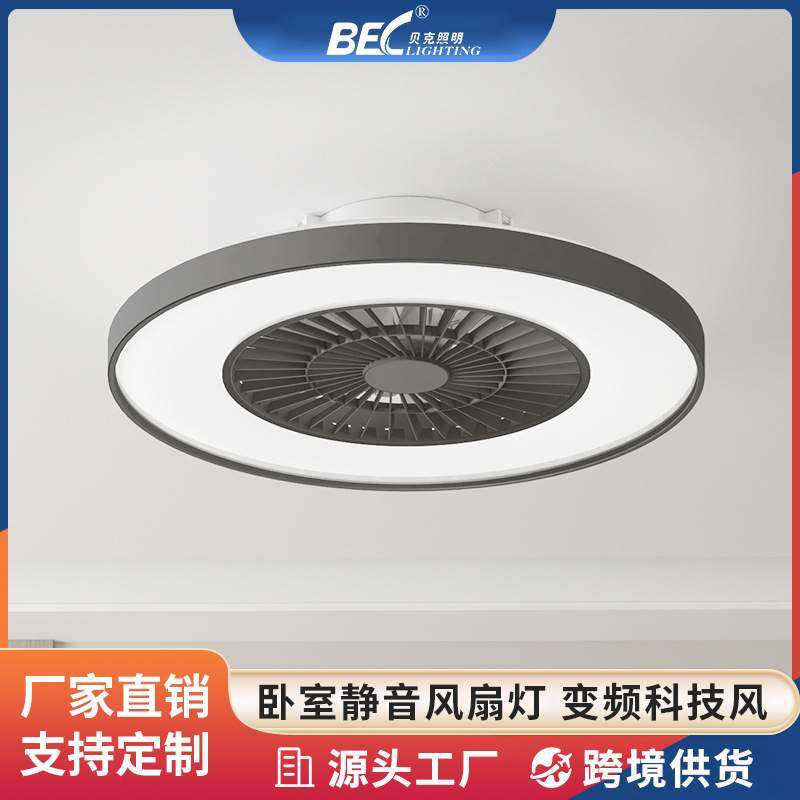 【D-黑色】led装饰电扇吊扇灯跨境欧式客厅卧室现代吸顶风扇灯