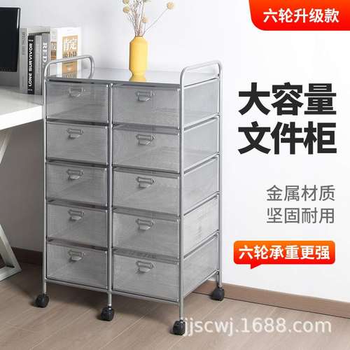 双排5层金属文件架办公桌书架资料架收纳架办公室简约办公收纳