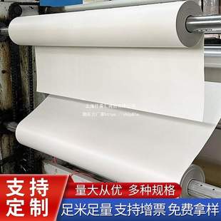 服装 纸36g40克45g麦架纸1 CAD绘图仪打印纸新闻唛架纸定位打样制版
