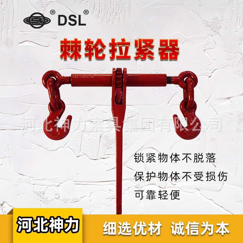模锻棘轮杠杆拉紧器钢丝绳双钩封车捆绑器手动链条紧线索具