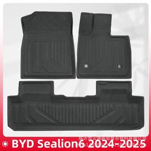 适用于比亚迪Sealion6右舵脚垫24款3D全天候材质XPE脚垫后备箱垫