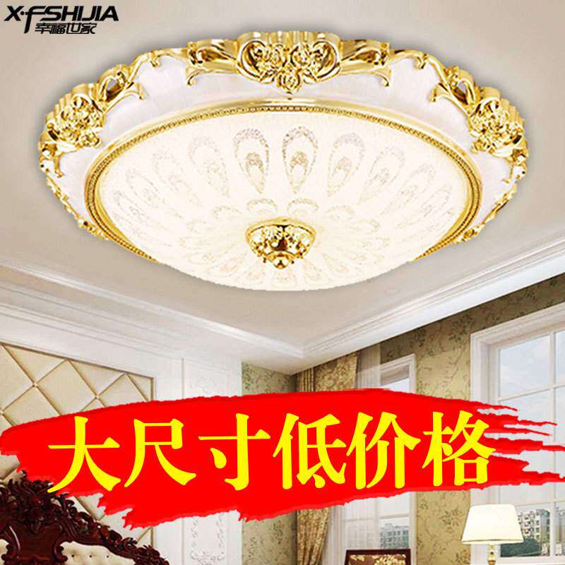 欧式led吸顶灯圆形卧室灯简约现代客厅灯房间餐厅灯走廊阳台灯具