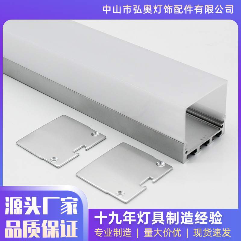 LED线条灯铝型材办公灯套件 led硬灯条铝槽45X24三面发光吊灯配件