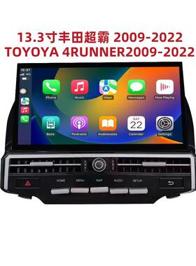 适用于2009-2022丰田4Runner超霸13.3寸安卓导航中控屏360一体机