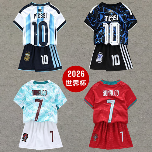 2026新款国家队足球服儿童阿根廷梅西10号葡萄牙C罗7号男女童球衣