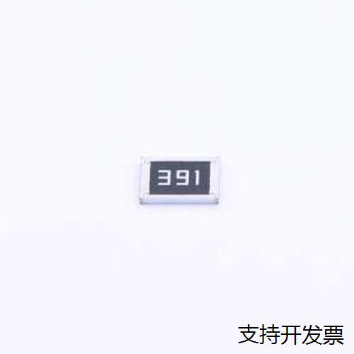 FRC1812J391TS贴片电阻