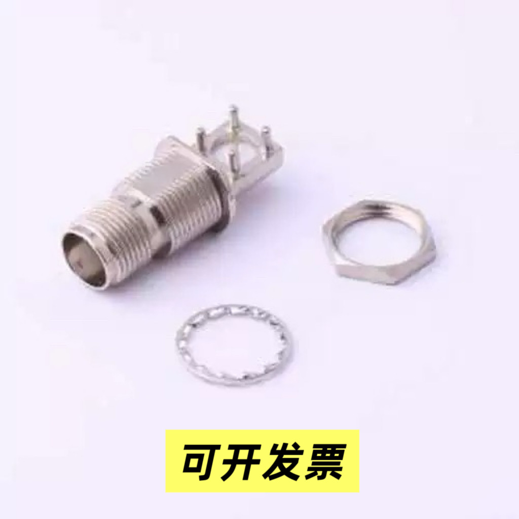 DOSIN-802-0028 RF射频同轴连接器 TNC 弯头 3件套 插件,电子元器件市场,连接器,淘宝优惠券,粉丝福利购,淘宝优惠卷