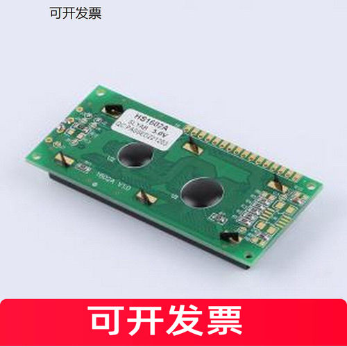 HS1602ALCD显示屏.0寸*2
