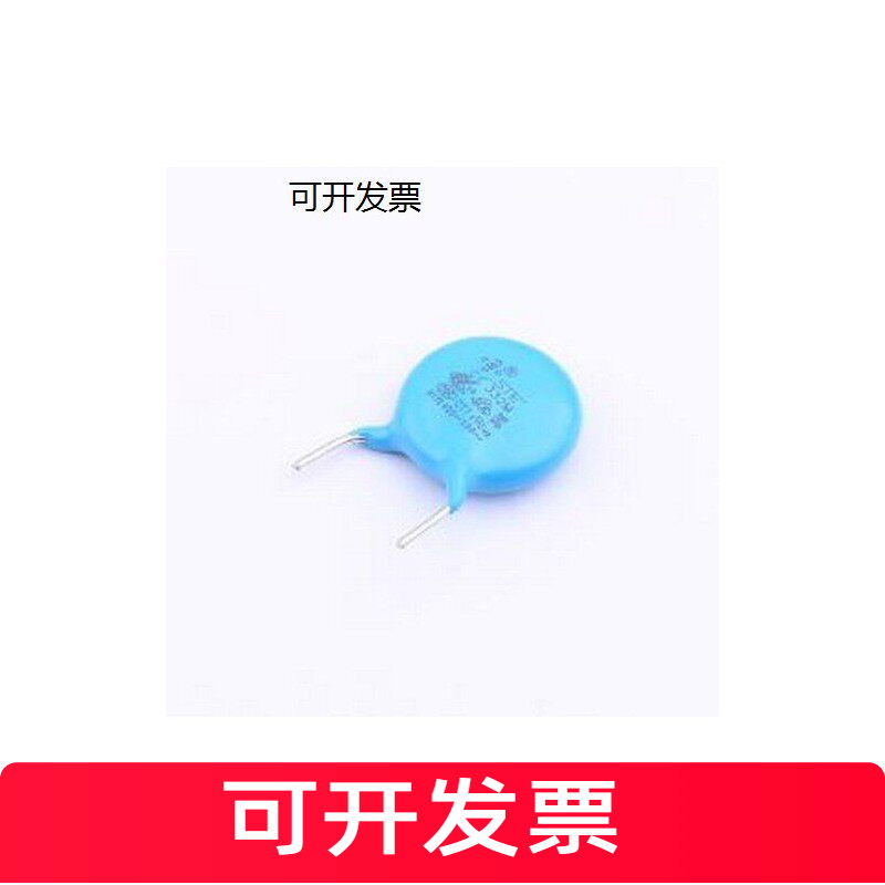 G12E3D332MA5B0S0N0 安规电容 3.3nF &plusmn;20% 250V 等级:Y2 插件,P=