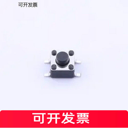 TS4540TP4.5*立贴轻便