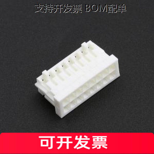 XD-XH2*8Y胶壳(线对板/)