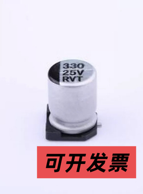 RVT1E331M0810 贴片型铝电解电容 330uF ±20% 25V SMD,D8xL10.2m
