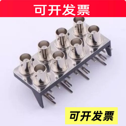 DOSIN-801-0018 RF射频同轴连接器 BNC 2*4 插件