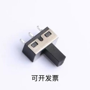SS-12D10-G080 滑动开关 5A大电流拨动开关 G8柄 插件