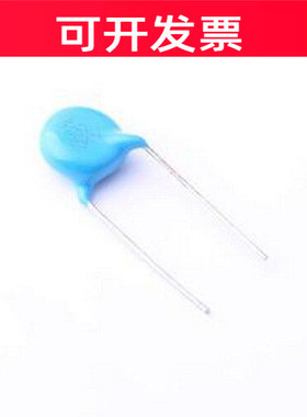 U11F1D332MN0B0S0N0 直插瓷片电容 3.3nF ±20% 10kV 插件,P=10mm