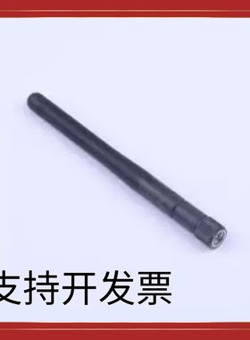 TX433-JK-11 天线 433MHz全向高增益外置LoRa胶棒天线 射频芯片/