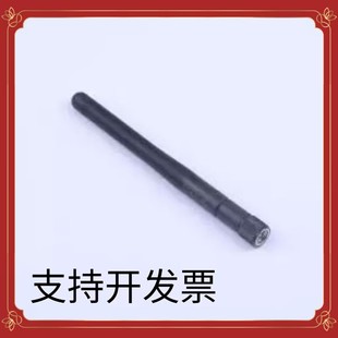 TX433-JK-11 天线 433MHz全向高增益外置LoRa胶棒天线 射频芯片/