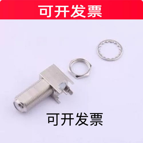 DOSIN-803-0182 RF射频同轴连接器 F 母座 焊板 3件套 插件