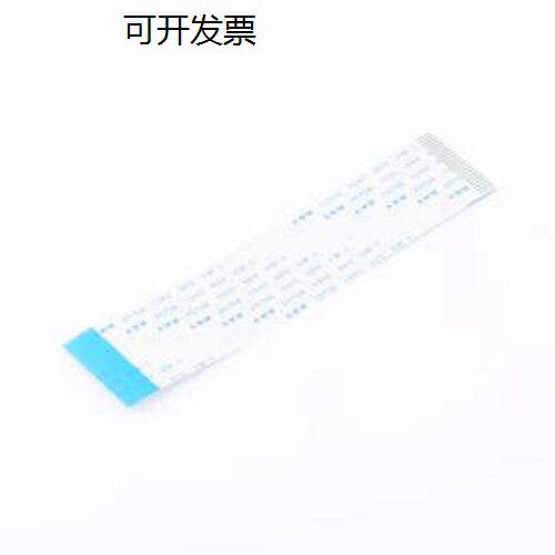 BX-FFC1.048-23P排线总