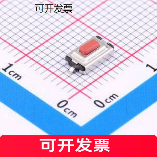 TS-3625R 3*6*2.5mm 拉伸立贴轻触开关 红色柄 弹力250gf 编带包