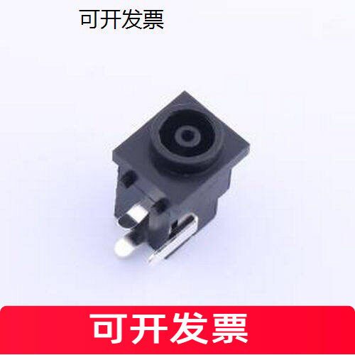 DC-038A电源插座内径3
