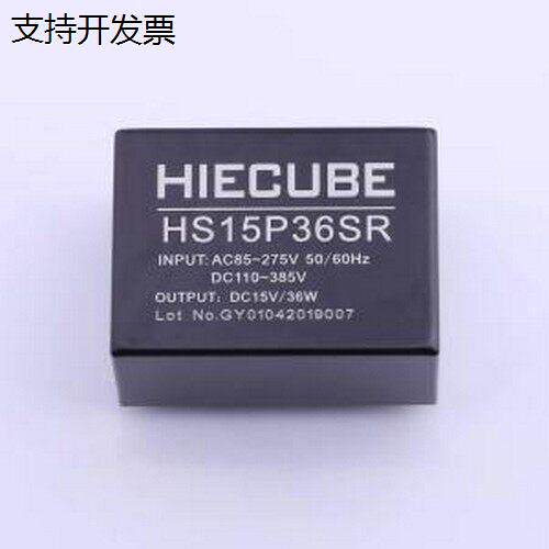 HS15P36SR电源模块插件