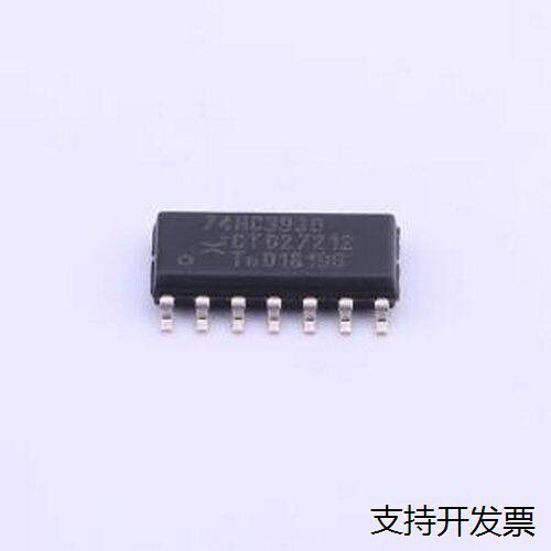 74HC393D,653107MHz位二
