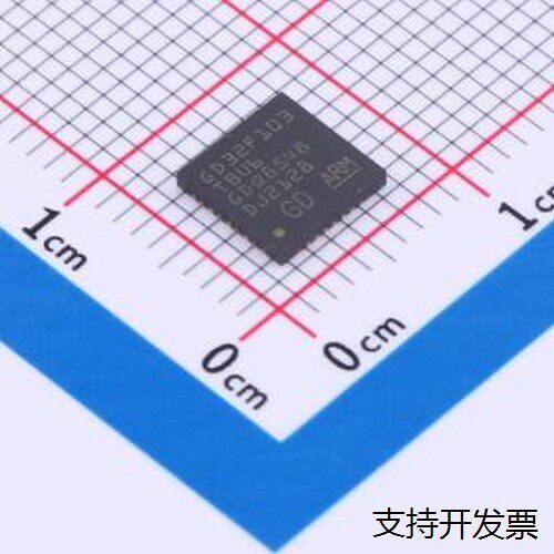 GD32F103TBU6单晶片(MCU