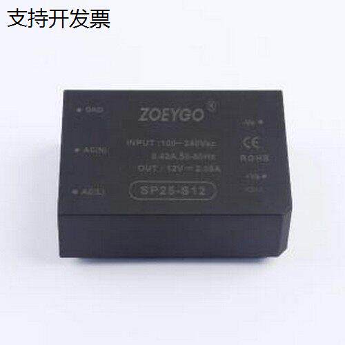 SP25-S12电源模块插件