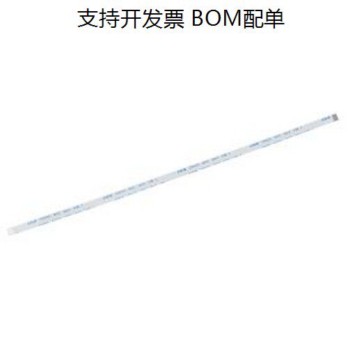 HXFFC-0.5-8P-2/连接线=