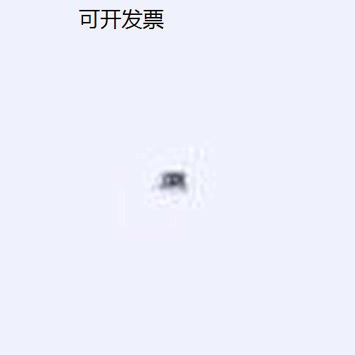 RT0603BRE0K2L贴片电阻