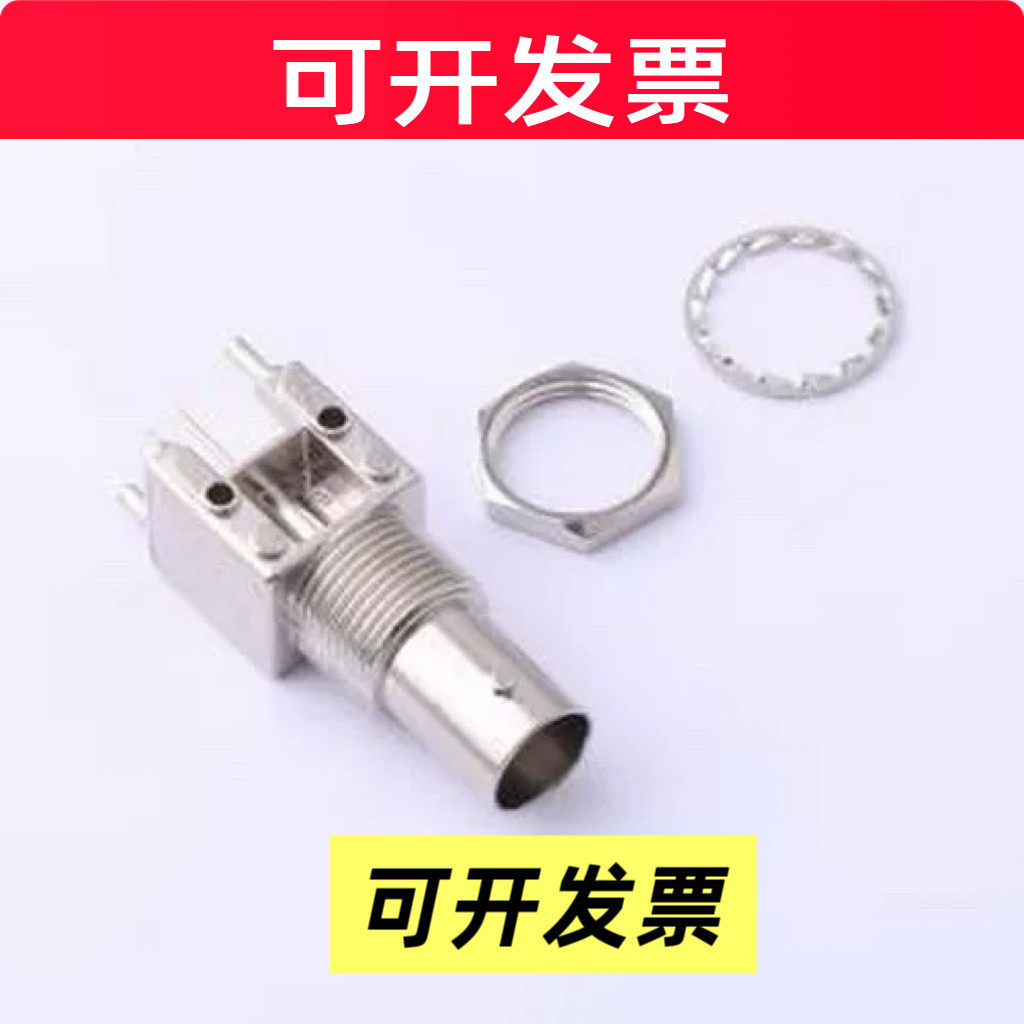 DOSIN-801-0033 RF射频同轴连接器 BNC 母座 含配件 三件套 三件