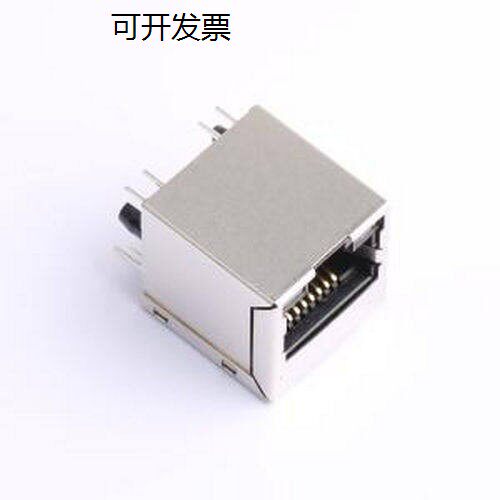 HC915320A-909-A RJ45 直插 带LED 插件