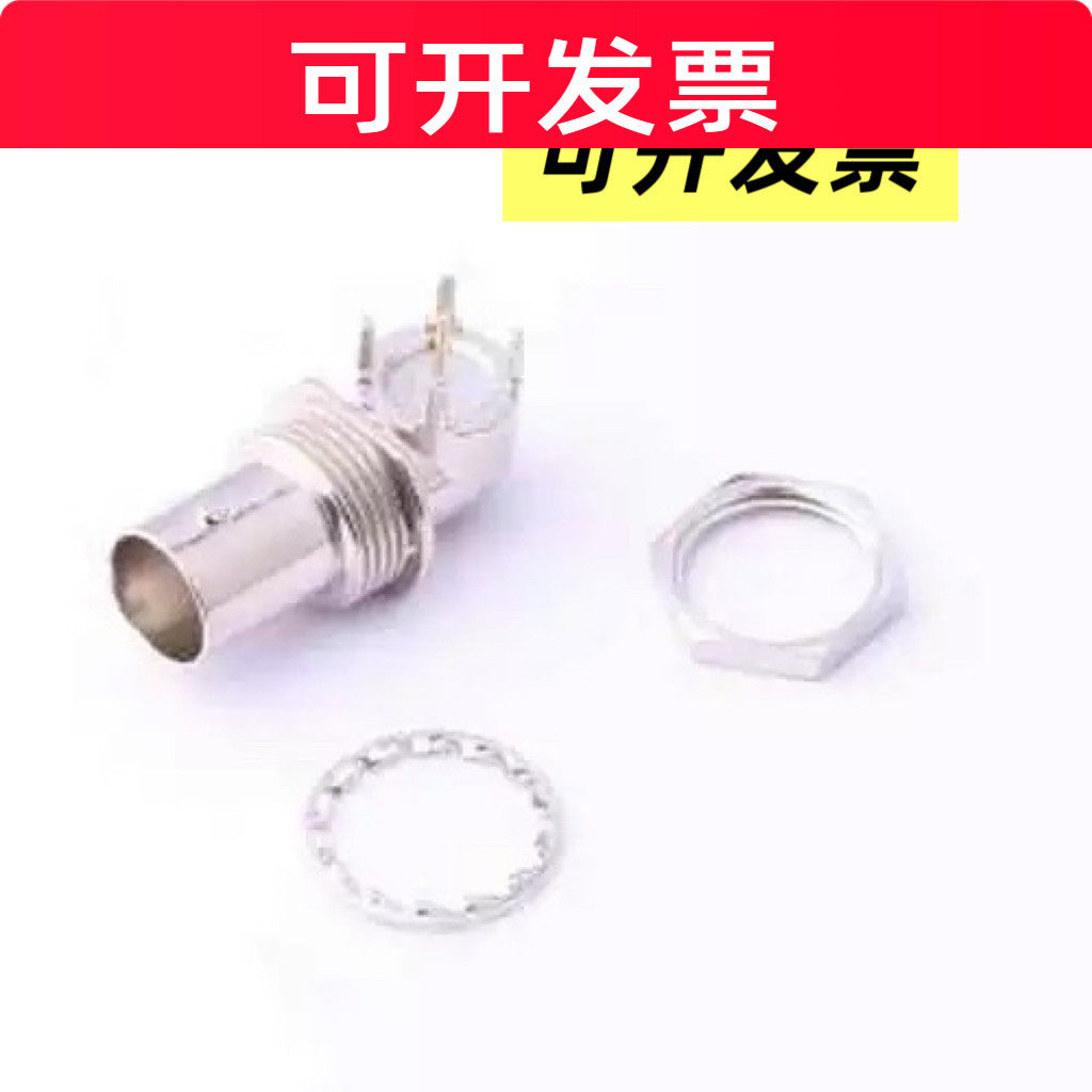 DOSIN-801-0084 RF射频同轴连接器 BNC 弯头 3件套 插件