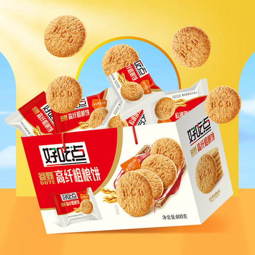 好吃点高纤粗粮消化饼干