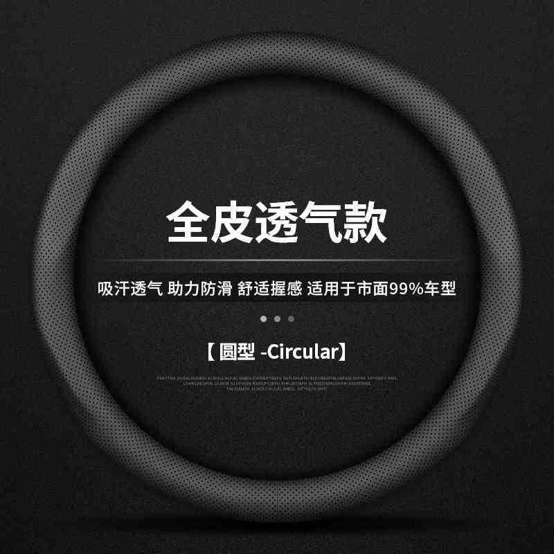 适用于北京汽车BJ40 BJ8t0 F40北汽BJ20专用真皮bj30方向盘套把套